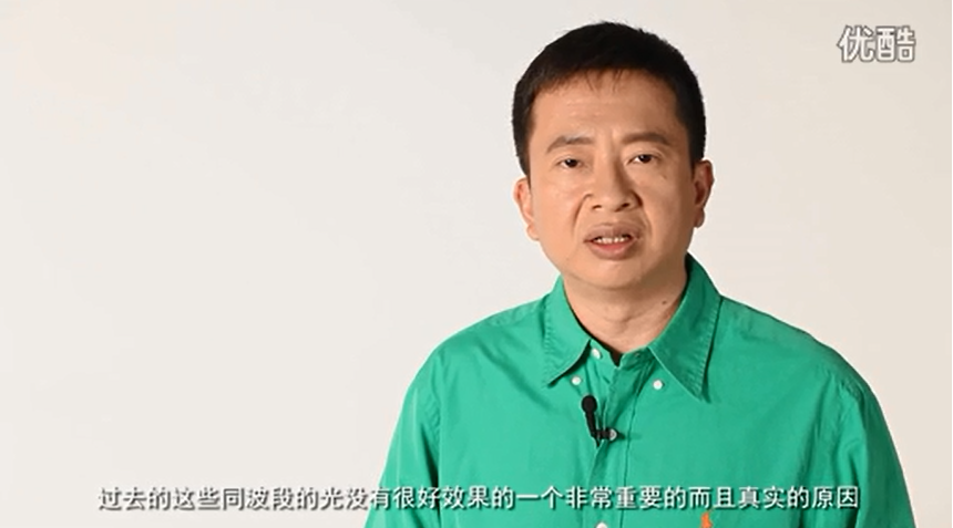 威伐光產(chǎn)品講解