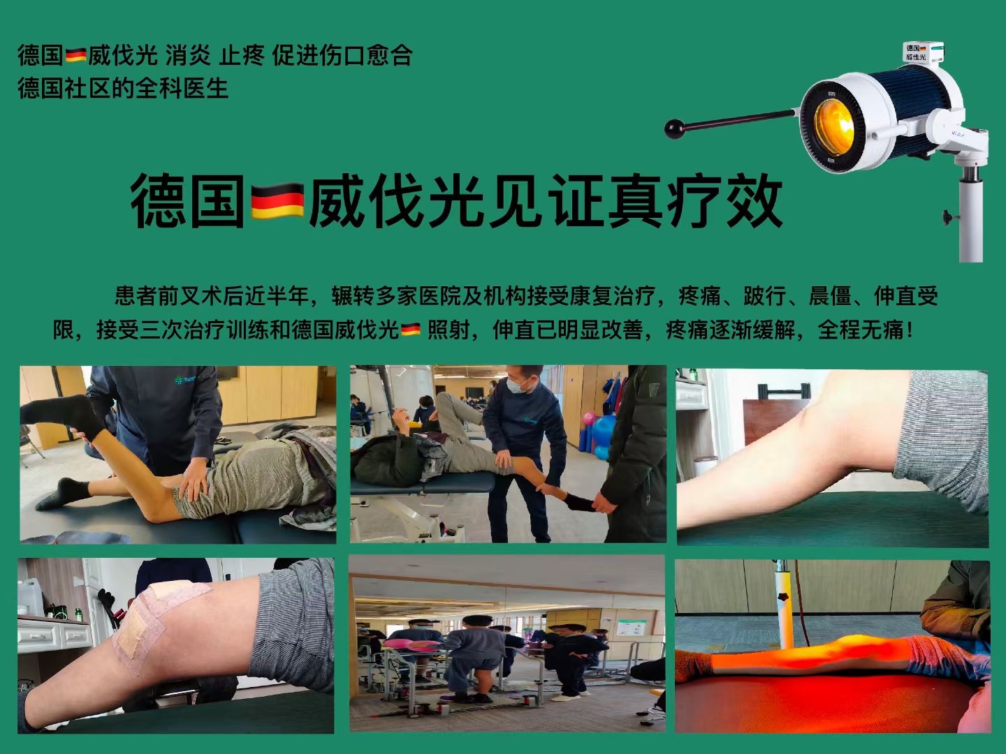 威伐光——前叉術(shù)后使用（20210220）
